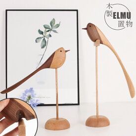 置物 北欧雑貨 天然木 鳥 動物 おしゃれ かわいい アヒル インテリア 北欧 雑貨 小物 大人かわいい雑貨 モダン 木製オブジェ 高級感 ウッド 木製雑貨 玄関雑貨 人形 大人可愛い プレゼント ギフト 飾り プチギフト 誕生日 結婚祝い 引越し 新築 結婚 バレンタイン