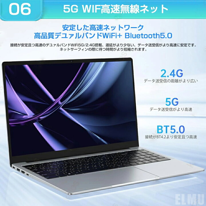 楽天市場】【三年保証☆Office付き】 2025年新登場 新品 パソコン  