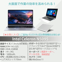 楽天市場】ノートパソコン office付き 新品 windows11（画面サイズ（PC 