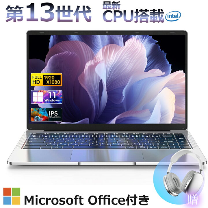 楽天市場】【三年保証☆Office付き】 ノートパソコン ノートPC 新品 