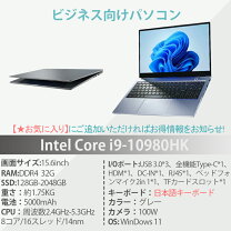 楽天市場】ノートパソコン 新品（CPUコア数16コア）の通販