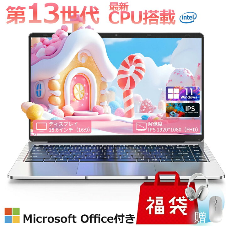 ノートパソコン 新品 pc windows11 Microsoft office 搭載 13世代 初期 