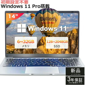【三年保証★Office付き】 ノートパソコン パソコン 新品 Office 初心者向け Windows11 初期設定済 テンキー付き zoom 14 15.6 17インチ 型 第13世代CPU intel Core i7 i5 i3 i9 N3350 メモリ6~32GB SSD128~2048GB WEBカメラ 大容量 テレワーク応援 在宅勤務