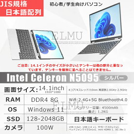【三年保証★Office付き】 2026年新品福袋 ノートパソコン ノートPC office付き 新品 初心者向け Windows11 初期設定済 テンキー付き Webカメラ zoom 14 15.6 17型 第13世代CPU インテル Core i3 i5 i7 i9 N3350 フルHD メモリ 6~32GB SSD 128~2048GB 大容量 安い グレー