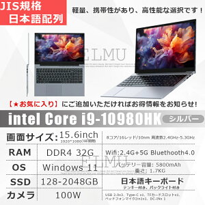 yONۏ؁Officetz 2025NVi m[gp\R m[gPC officet Vi SҌ Windows11 ݒ eL[t WebJ zoom 14 15.6 17^ 13CPU Ce Core i3 i5 i7 i9 N3350 t