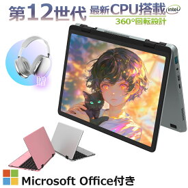 【2025年新登場】【新品】小型ノートパソコン タッチパネル 持ち運び 11インチパソコン intel n100 爆速 DDR4 16GB 32GBメモリ SSD 512GB 2TB 大容量増設可 11型 パソコン Win11 2in1タブレットpc MiniBook 360°回転設計 game