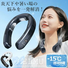 2025 最新型 猛暑対策 首掛け扇風機 首かけ 令暖切換 ネックエアコン ハンディ扇風機 6000mAh 最大18時間動作 3つ冷却プレート 携帯用扇風機 USB充電 冷感 静音 軽量 羽なし 強力 冷感 大容量 冷/暖