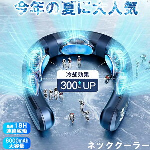2025 ŐV^ ҏ΍ |@ 񂩂 ߒg؊ lbNGAR nfB@ 6000mAh ő18ԓ 3pv[g gїp@ USB[d ⊴ É y HȂ  ⊴ e /