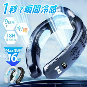 2025 ŐV^ ҏ΍ |@ 񂩂 ߒg؊ lbNGAR nfB@ 6000mAh ő18ԓ 3pv[g gїp@ USB[d ⊴ É y HȂ  ⊴ e /