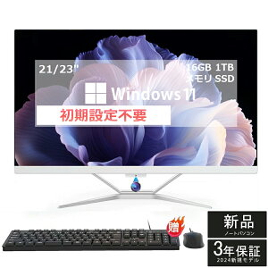 yONۏ؁Officetz fXNgbvp\R ̌^pc 21/23^ m[gPC tHDť^ fXNgbvp\R Ce Core i5 i7 MS Office Windows 11 Vi PC tp\R USB 2.0 USB 3.0 5
