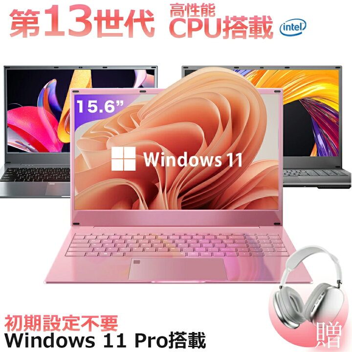 楽天市場】【三年保証☆Office付き】 ノートパソコン パソコン 新品 