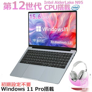 yŽO”N•ÛØšOffice•t‚«z ƒm[ƒgƒpƒ\ƒRƒ“ office•t‚« windows11 ƒm[ƒgpc ˆÀ‚¢ V•i ‚‘¬CPU Celeron N95/32GB ƒtƒ‹HD‰t» ƒƒ‚ƒŠ16/32GB SSD1TB WEBƒJƒƒ‰“‹Ú –³ü Bluetooth ‘å—e—Ê ƒIƒ“ƒ‰ƒCƒ“Žö‹Æ Ý‘î‹Î–± ƒp