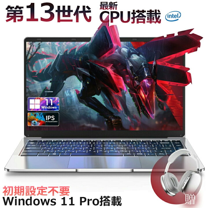 楽天市場】【三年保証☆Office付き】ノートパソコン ノートPC office 