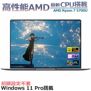 yONۏ؁OfficetViz m[gp\R AMD Ryzen 7 5700U 15.6C`IPSt PC tHD 32GB DDR4 SSD Win11 WiFi-5 BT5.0 MÉ Q[~Om[g Win11 FHD1080P/IPSLp/WebJ