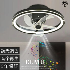 【5年保証】シーリングファン シーリングファンライト DCモーター 薄型 首振り Bluetooth対応 音楽再生 調光調色 おしゃれ 北欧 14畳 超軽量 シーリングライト ファン led 照明 6段階風量調節 アプリ対応 リモコン付き 扇風機 静音 節電 省エネ 天井照明