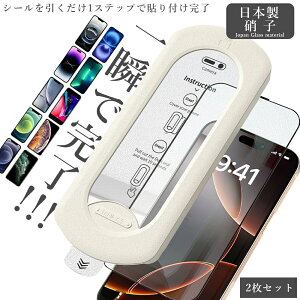 1-2 iPhone KXtB iPhone16e tB iPhone16 tB iPhone15 tB iPhone16 Pro Max u[CgJbg iPhone15 Pro iPhone14 یtB Sʕی tی iPhone13 iPhone X/XR XS 10H K