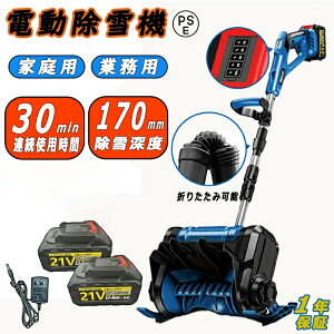 @ ƒp Ⴉ d@ 莮 XRbv ᕝ30cm  dXRbv Vx Ⴉ@ ^ Vx  y ֗ Ⴉp XRbv ΂   pt 