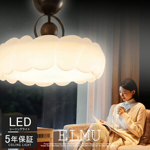 シーリングライト 調光調色 led おしゃれ シンプルな北欧田園民宿寝室書斎 LED対応 6畳 8畳 12畳 和室 照明 天井 照明器具 畳のシーリングライト 電気 寝室 照明 洋室 天井照明 工事不要 電気 天