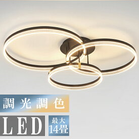 ★限定10%OFF 8280⇒7451円！★シーリングライト 北欧 LED 節電 工事不要 照明器具 工事不要 6畳 8畳 10畳 12畳 14畳 インテリア おしゃれ モダン きらきら 天井照明 リビング照明 居間ライト 調光調色 LED対応 シンプル リモコン 節電 居間 和室 寝室 食卓用 2025 新品引割