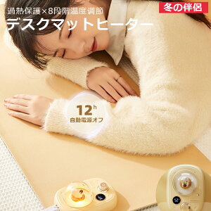 fXN}bgq[^[ gfXNpbh ItBXfXN}bg 3bM 8iKx fXNpbh M }EXpbh ^ h MfXN}bg 12ԎOFF 镵͋Ct wK}