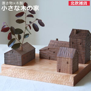 Ȗ؂̉ Ȃ ؂̂ nEX u u ؐ Ebh IuWF ؂̃IuWF ؐߋ G El  nhCh k VR C 킢    