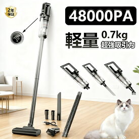 【スーパーSALE限定50%OFF】掃除機 コードレス 充電式 スティック掃除機 48000pa 強力吸引 LED残量表示 乾湿両用 ハンディ掃除 ワイヤレス掃除機 業務用 長時間稼働 軽量 LEDライト 一人暮らし HEPAフィルター 家庭用 車用 ペット用 年内掃除 収納 敬老の日 新品2026