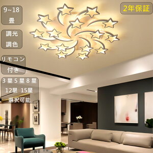 �V�[�����O���C�g ������� LED �k�� �������F APP���u���� ���̌` 6-18�� �����R���t�� �Ɩ���� �V��Ɩ� ���u���� �X�}�z�A�g �C���e���A�Ɩ� �C���e���A���C�g �d�� �x�b�h���[�� �_�C�j��