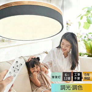�y5�N�ۏ؁��z �V�[�����O���C�g LED�Ή� �������F �����R���t�� �Ŏ����_�� �Ɩ���� �q������ 3�� 6�� 8�� 10�� 12�� 14�� �Q�� �a�� �Ɩ� ���邢 �Ɩ� ������� �k�� �V�R�� �C���e���A �_�C�j