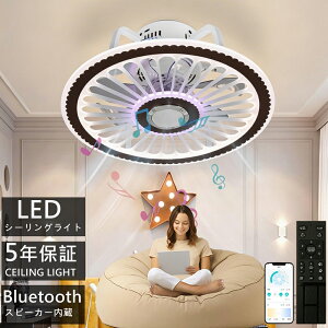 �y5�N�ۏ؁z�V�[�����O�t�@�����C�g LED ��@ �����^ ���ȒP��t ���P�x Bluetooth�@�\ �X�s�[�J�[���� �������F �É� DC ���[�^�[ �����^ �^�C�}�[ �����R�� & �A�v���Ή� ��C�z�� �������k