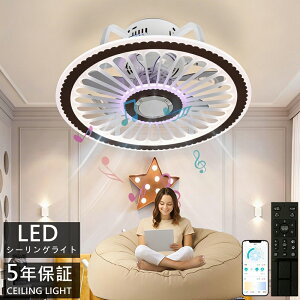 �V�[�����O�t�@�����C�g LED �������F �É� Bluetooth�@�\ �X�s�[�J�[���� �����^ DC ���[�^�[ �����^ �^�C�}�[ �����R�� & �A�v���Ή� �������k���� 8��`12���Ή� ���r���O �Q�� �I�t�B�X �Ɩ�