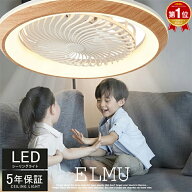 【5年保証★楽天1位】シーリングファンライト 首振り led シーリングファン dcモーターフ ファン付き照明…