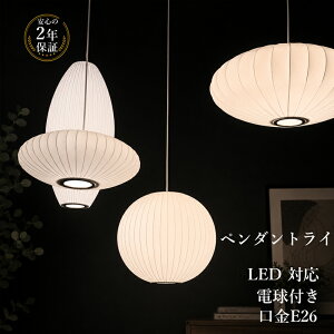 天井照明 楕円形 モダン」の人気商品一覧・価格比較 - 価格.com