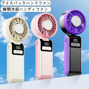 �n���f�B�t�@�� �g�ѐ�@ ��p�v���[�g�t���n���f�B��@ 100 �i�K���� -25����p �u�ԗ�p ��|���E�莝���E��㌓�p �啗�� �É� �����Ԏg�p �l�b�N�N�[���[ �R�[�h���X �~�j��@