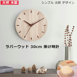 _ i` Vv ~j} k fUC  킢 CeA VR ؐ C ؖ o[Ebh S̖ É Abj 30cm |v Ǌ| v