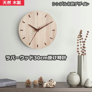 ���_�� �i�`������ �V���v�� �~�j�}�� �k�� �f�U�C�� ������� ���킢�� �C���e���A �V�R �ؐ� ���C�� �ؖ� ���o�[�E�b�h �S���̖� �É� �A���b�j 30cm �|�����v �Ǌ|�� ���v