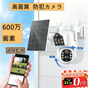 �h�ƃJ���� ���O �\�[���[���d �o600����f ���O�J���� IP66 �h���h�o �ƒ�p �H���s�v �f���A�������Y �f���A����� ���C�����X �h�ƃJ���� ���C�����X ���쌟�m �����ǐ� �ԊO���鎋 �l���^