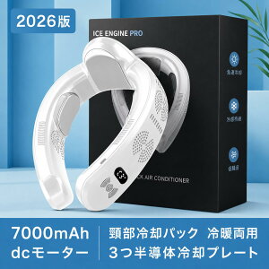 2026 �ŐV�^ �ҏ��΍� ��|����@ �񂩂� �ߒg�؊� �l�b�N�G�A�R�� �n���f�B��@ 6000mAh �ő�18���ԓ��� 3��p�v���[�g �g�їp��@ USB�[�d �⊴ �É� �y�� �H�Ȃ� ���� �⊴ ��e�� ��/