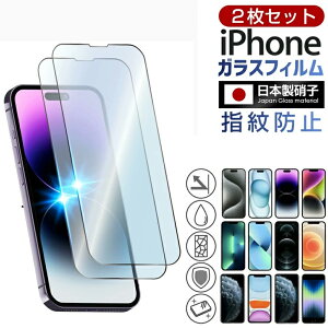 1-2 iPhone KXtB iPhone16e tB iPhone16 tB iPhone15 tB iPhone16 Pro Max u[CgJbg iPhone15 Pro iPhone14 یtB Sʕی tی iPhone13 iPhone X/XR XS 10H K