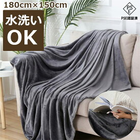 電気毛布 電気ひざ掛け 12時間段階 タイマー付き 9段階温度調整 掛け敷き兼用 日本製ヒーター内蔵 洗える 速暖 保温 過熱保護 省エネ ダニ退治 PSE認証 冷え対策 電気ひざ掛け 防寒グッズ 柔らかい 毛布 ブランケット 冬 キャンプ テント セット