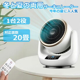 【冬夏両用♪】セラミックヒーター 小型 首振り 冷暖兼用 速暖 省エネ ヒーター ファンヒーター 電気代 温冷風扇 自動首振り リモコン付き 転倒自動停止 足元ヒーター 電気ストーブ 冷暖両用 3段階調節 脱衣所 暖房 おしゃれ 2024