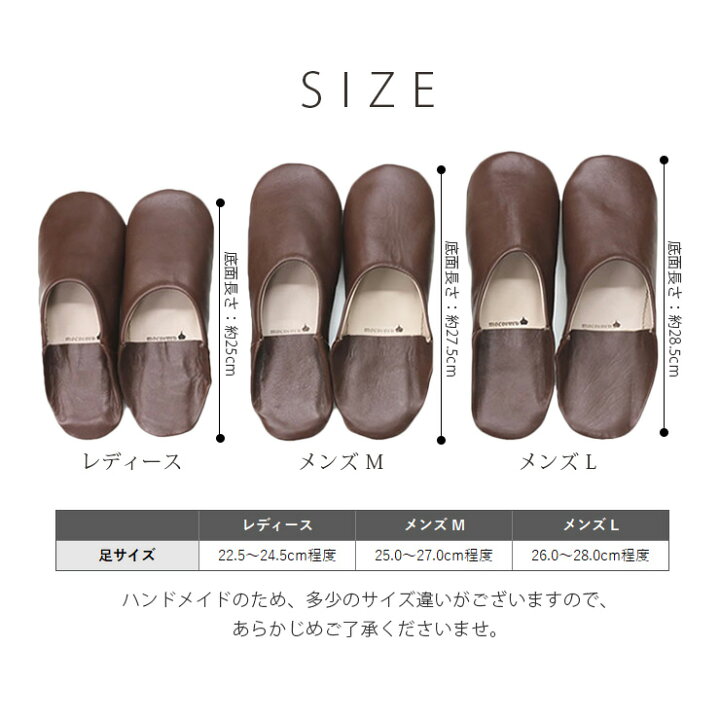 楽天市場】モロッコ バブーシュ mocororo レディース メンズ 本革 革製  