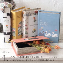 楽天市場】ディスプレイ 洋書（日用品雑貨・文房具・手芸）の通販