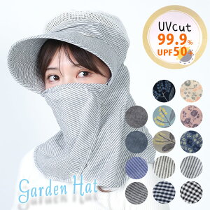 花壇 日よけの人気商品 通販 価格比較 価格 Com