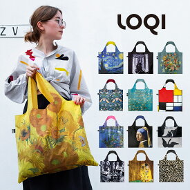 ローキー エコバッグ LOQI 軽量 軽い 大容量 大きい 折りたたみ コンパクト 折り畳み ポーチ付き レジ袋 ショッピングバッグ レジカゴ 買い物バッグ マイバッグ サブバッグ ゴッホ モネ ウィリアムモリス ロキ おしゃれ ミュージアム 絵画 アート Museum Collection ブランド