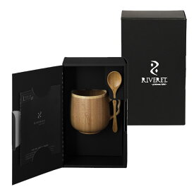 【無料ラッピング対応】 竹製カフェオレマグ・スプーンセット （日本製） ギフトボックス入り マグカップ カフェマグ コップ セット 国産 父の日 母の日 結婚祝い 夫婦 プレゼント 高級 RIVERET 割れない ギフト包装 贈り物 リベレット リヴェレット 木製 食器 日本