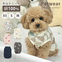 楽天市場】綿100 パジャマ かわいい（ペット・ペットグッズ）の通販