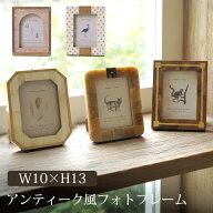 フォトフレーム ミニ アンティーク風 写真立て 10×13cm 10cm 13cm フォトスタンド 卓上 壁掛け ゴールド…