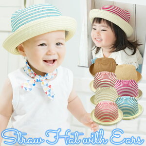 赤ちゃん 帽子 夏 女の子 ベビーファッション用品 小物の人気商品 通販 価格比較 価格 Com
