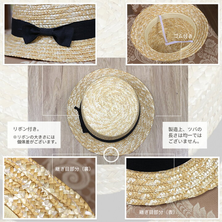 楽天市場 キッズ 女の子用 麦わら カンカン帽 黒リボン あご紐 ゴム付き 50cm 51cm 52cm ブラックリボン 麦わら帽子 麦藁 ストローハット シンプル かわいい 子供 子ども ガールズ 夏 幼稚園 小学生 旅行 海水浴 プール エルムンド