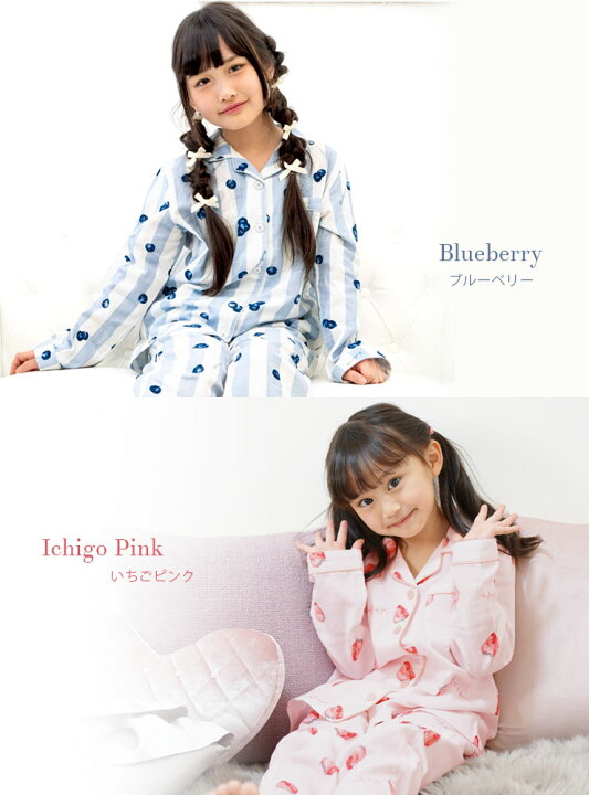 楽天市場 キッズ パジャマ 女の子 長袖 綿100 ダブルガーゼ ルームウェア Cottacotta 110cm 1cm 130cm 140cm 150cm 薄手 前開き かぶり ボタン 春 秋 夏 子供 フリル リボン 可愛い かわいい おしゃれ ガーゼ ドット チェック ピンク 花柄 コットン